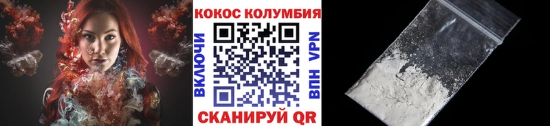 Наркошоп купить МАРИХУАНА COCAIN Меф мяу мяу Нововоронеж