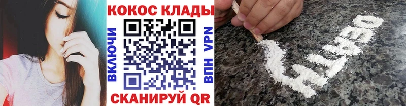 КОКАИН 98%  Купить где  Нововоронеж 