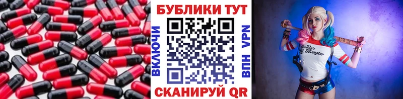 Ecstasy XTC  Купить закладки  Нововоронеж 