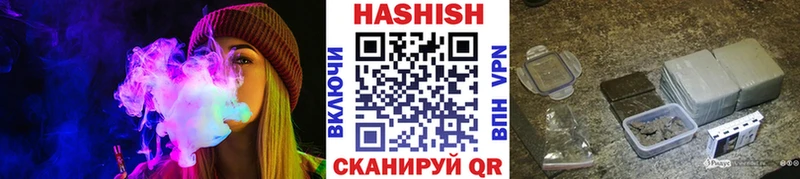 Купить закладки  Нововоронеж  ГАШИШ AMNESIA HAZE 