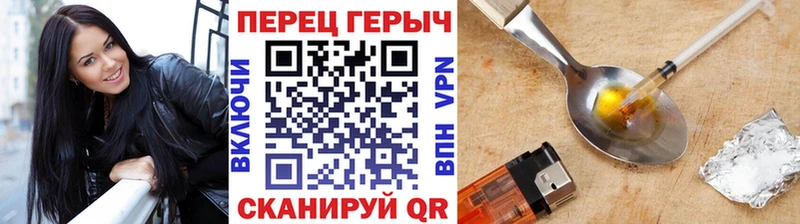 Героин Афган  Купить где  Нововоронеж 