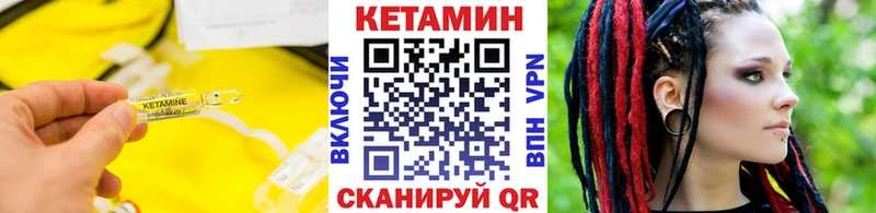 Купить где  Нововоронеж  Кетамин ketamine 
