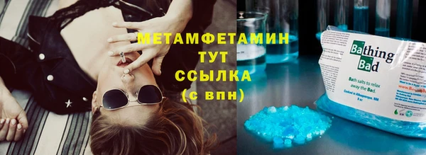 кокаин перу Армянск