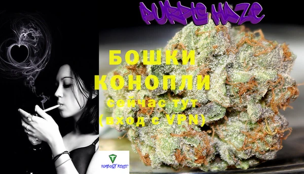 гашиш Арсеньев