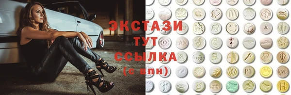 кокаин перу Армянск