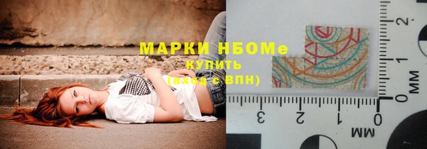 гашиш Арсеньев