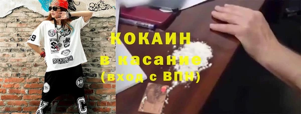 кокаин перу Армянск