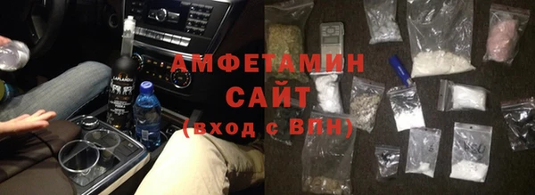 трава Аркадак
