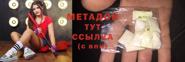 трава Аркадак