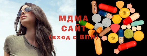 гашиш Арсеньев