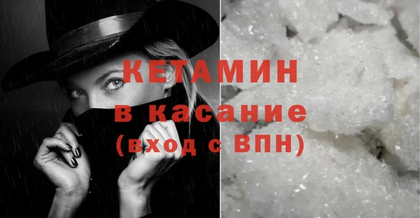 трава Аркадак