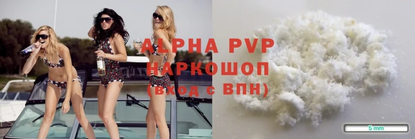 кокаин перу Армянск