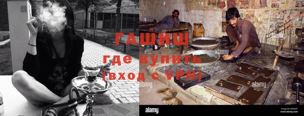 гашиш Арсеньев