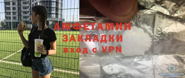 гашиш Арсеньев