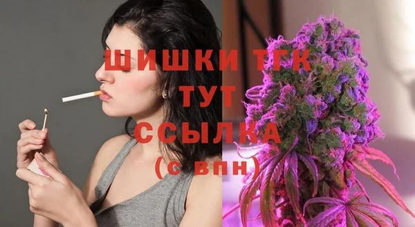 гашиш Арсеньев