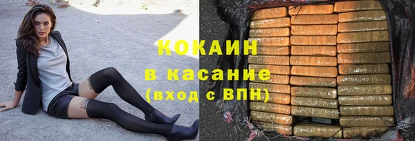 кокаин перу Армянск