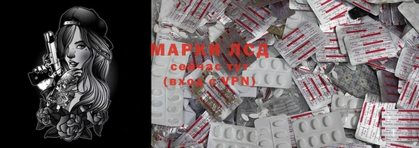 гашиш Арсеньев