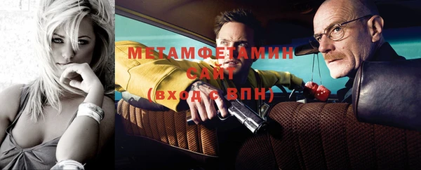 трава Аркадак