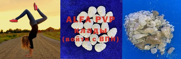 трава Аркадак