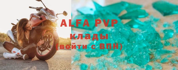 гашиш Арсеньев