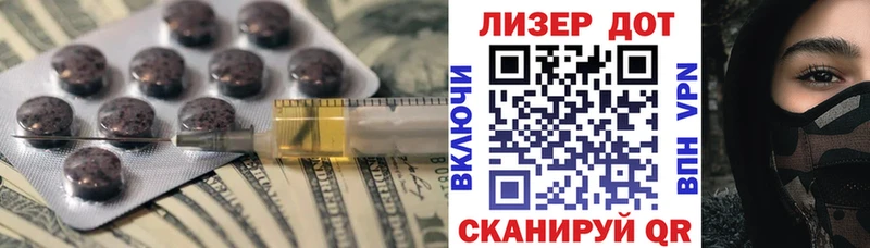 LSD-25 экстази ecstasy  Купить где  Нововоронеж 