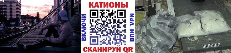 Купить  Нововоронеж  МЕФ mephedrone 
