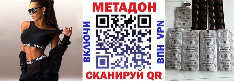 Купить закладки  Нововоронеж  Метадон белоснежный 