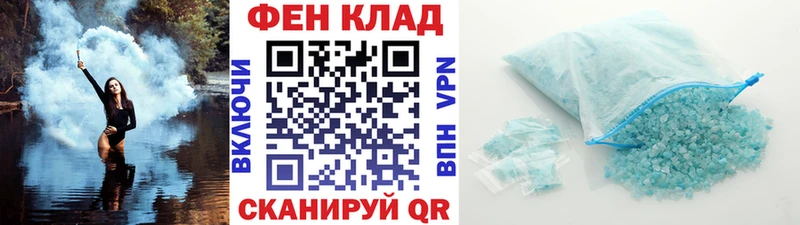 Купить где  Нововоронеж  МЕТАМФЕТАМИН пудра 