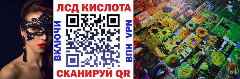 Марки NBOMe 1,8мг Купить где Нововоронеж