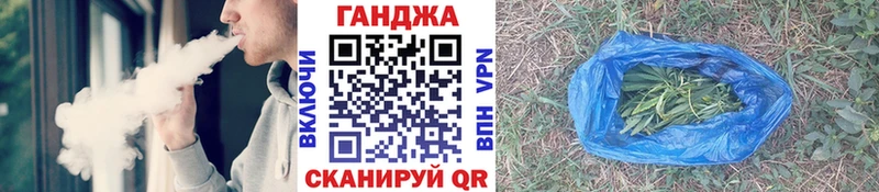 Канабис марихуана  Купить  Нововоронеж 